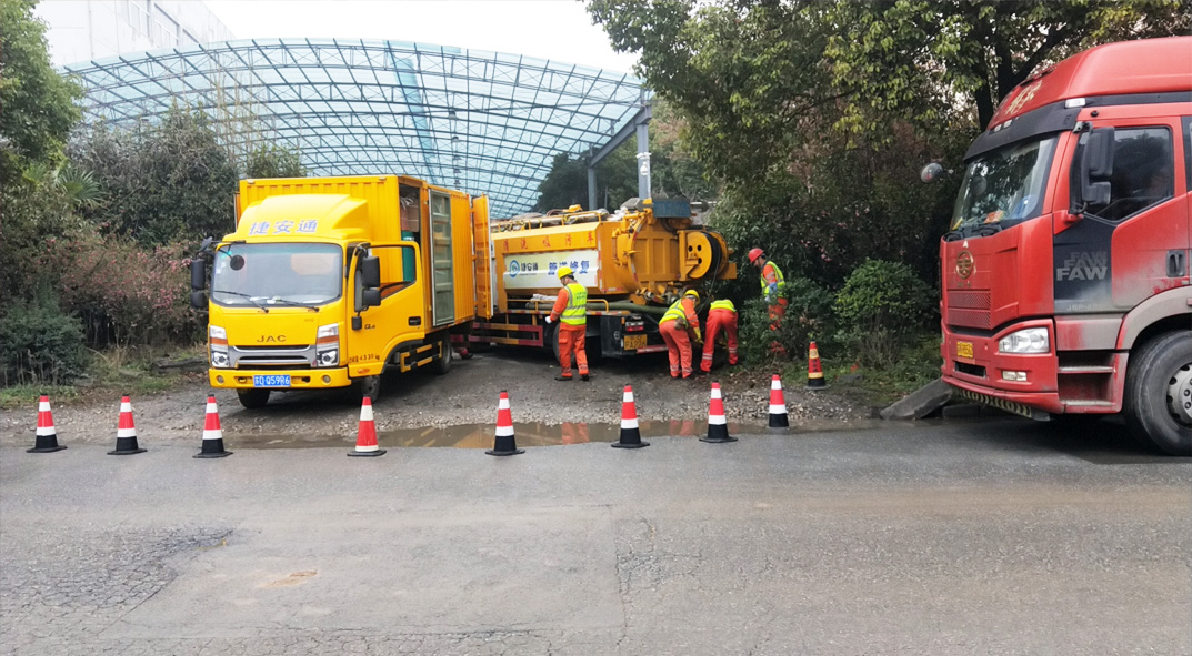 常山成区雨污水管网“四位一体”检测疏通项目